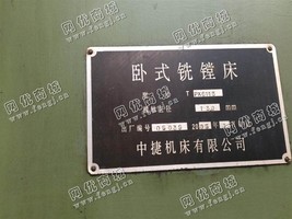 出售一台二手TPX6113的卧式铣镗床