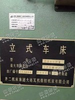 出售1台二手c5112立式车床