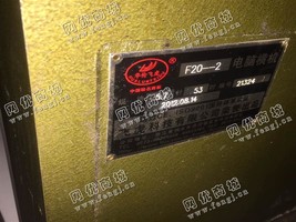出售二手低价电动横机