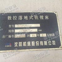 出售1台二手TK6913B*60数控落地式铣镗床
