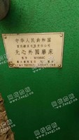 出售二手重庆磨床产M1080无心磨床