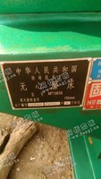 出售二手险峰机床产M1083无心磨床