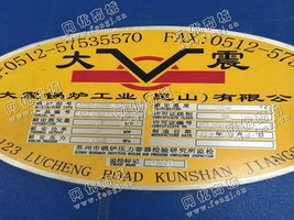 出售二手大震锅炉工业产10吨锅炉