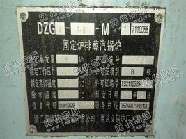 出售二手浙江双峰2吨固定炉排蒸汽锅炉
