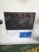 出售一台二手2M9125C的多用磨床