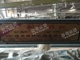 出售二手绍兴纺机产180剑杆织机