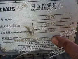 出售1台二手日立70挖掘机