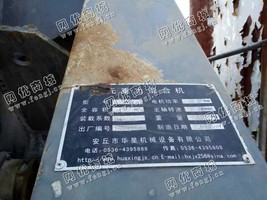 出售一台二手WZ0.5是无重力混合机