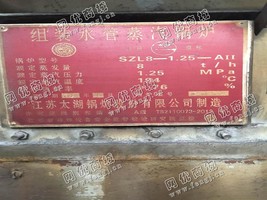 出售二手江苏太湖8吨组装水管蒸汽锅炉