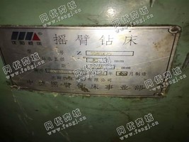 出售一台二手Z3080的摇臂钻床