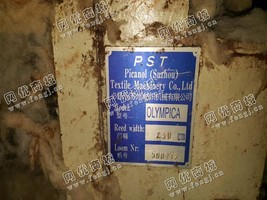 出售二手苏州必佳乐产230喷气剑杆织机