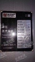 出售二手特富6吨承压蒸汽锅炉