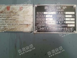 出售二手2012年徐州东大产4吨蒸汽锅炉