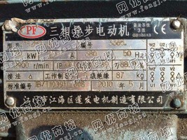 出售100台二手Y132S2-2三相异步电动机