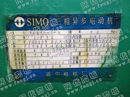 出售1台yr1250-8电机