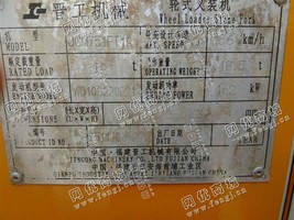 出售一台12年晋工叉装车