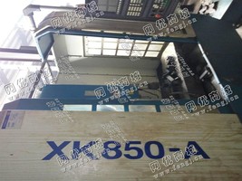出售1台二手850加工设备