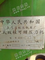 出售二手瓦房店J23-40开式双柱可倾压力机一台