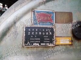 出售1台二手x52k铣床