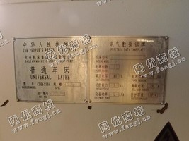 出售1台二手大连CDE6150A车床