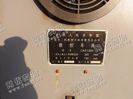出售1台二手CK6136H数控车床