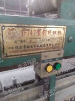出售二手绍兴越发产YF747剑杆织机
