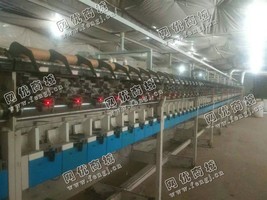 出售二手泰坦192锭268气流纺一台
