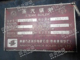出售二手南通万达产6吨蒸汽锅炉