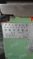 出售一台二手MW1420B的*外圆磨床