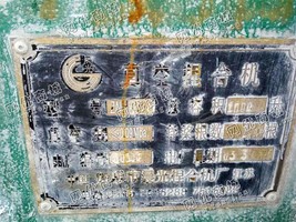 出售二如皋晨光产1000L真空捏合机