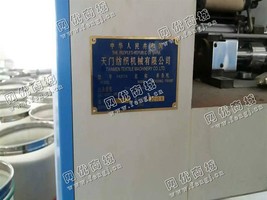 出售二手天门317并条机12节