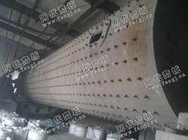 出售二手3.2*13球磨机