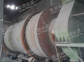 出售二手镇江顺达产3.2*8回转烘干机