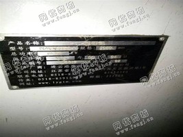 出售一台二手24辊钢针的起毛机