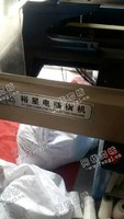 出售一台二手正7针的电脑横机