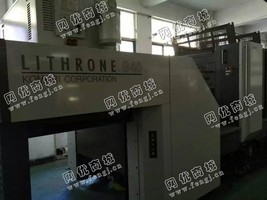 出售1台二手12年小森G40对开四色印刷机