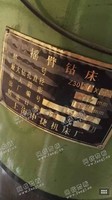 出售一台二手Z3050的摇臂钻床