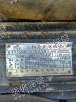 出售一台二手Y160M2-2三相异步电动机