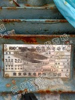 出售一台二手YEZ-18.5三相异步电动机