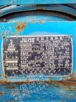 出售一台二手Y112M-4混凝土搅拌机