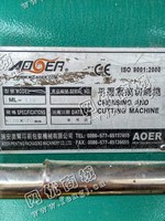 出售一台二手ML-1100平压压痕切线机