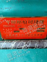 出售一台二手PYQ101930平压压痕切线机
