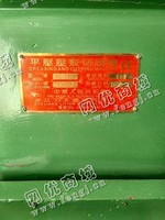 出售一台二手ML-750平压压痕切线机