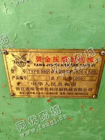 出售一台二手TYPB880烫金压痕切线机