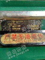 出售一台ML-750平压压痕切线机
