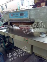 出售一台二手QZX1300A液压数控切纸机