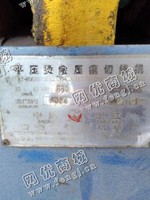 出售一台二手TYQ880平压烫金压痕切线机