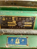 出售一台二手PYQ203D平压压痕切线机