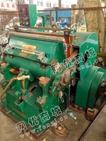 出售一台二手PYQ203平压压痕切线机