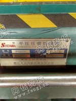 出售一台二手PYQ203C平压压痕切线机
